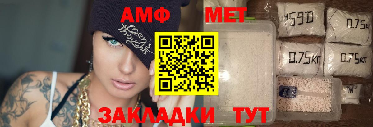 Амфетамин  Вход с VPN  Бугульма  АМФЕТАМИН 98% 