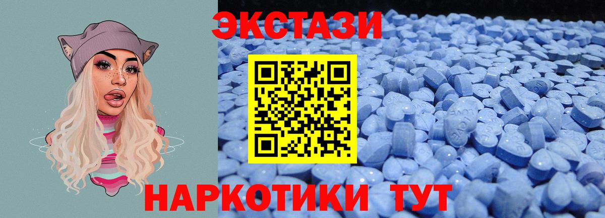 Бугульма  Экстази DUBAI  Вход с VPN  Ecstasy DUBAI 
