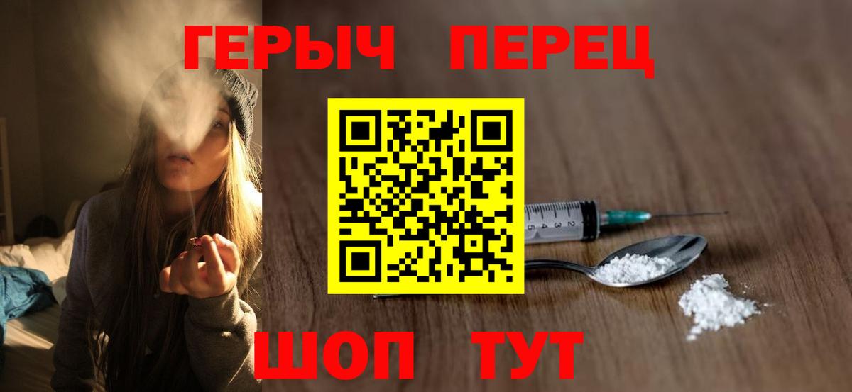 ГЕРОИН Афган  Вход с VPN  Бугульма 