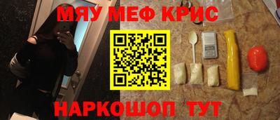 кокаин перу Бузулук
