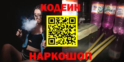 кокаин перу Бузулук