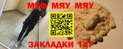ALPHA PVP Бугуруслан