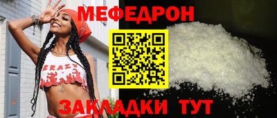 таблы Волгодонск