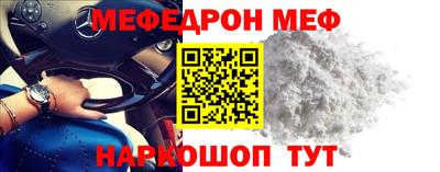 ALPHA PVP Волжск