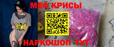 эйфоретик Будённовск