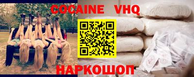 ALPHA PVP Волжск
