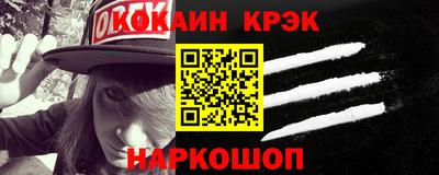 эйфоретик Будённовск