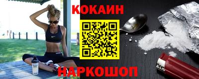 таблы Волгодонск