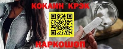 таблы Волгодонск