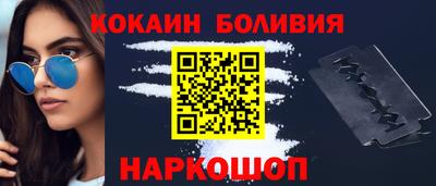 таблы Волгодонск