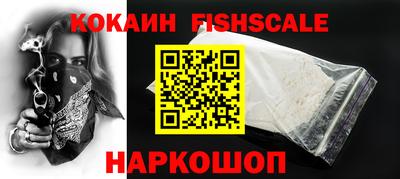 таблы Волгодонск