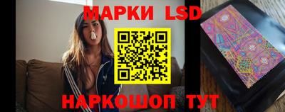 кокаин перу Бузулук