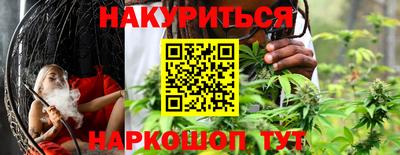 таблы Волгодонск
