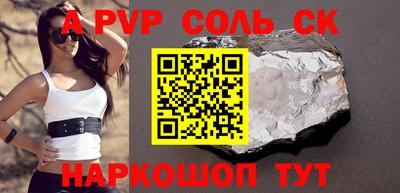 метадон Волжский