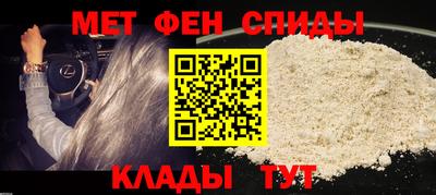 ALPHA PVP Бугуруслан