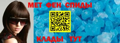 таблы Волгодонск