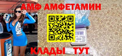 таблы Волгодонск