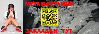 таблы Волгодонск