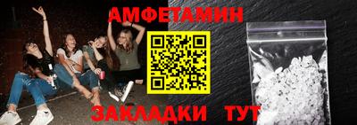 ALPHA PVP Бугуруслан