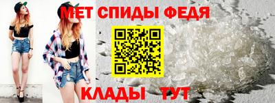 ALPHA PVP Волжск