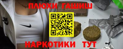 таблы Волгодонск