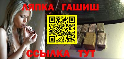 ALPHA PVP Бугуруслан