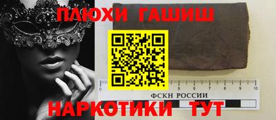 эйфоретик Будённовск