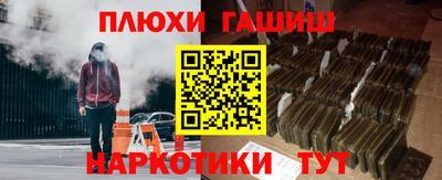 таблы Волгодонск