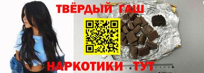 ALPHA PVP Бугуруслан