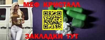 ALPHA PVP Волжск