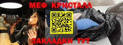 эйфоретик Будённовск