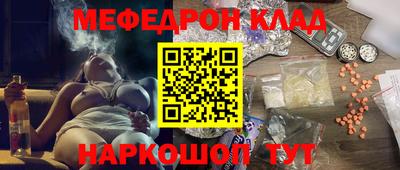эйфоретик Будённовск