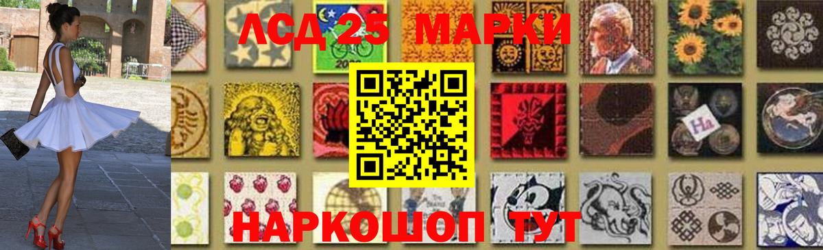ЛСД экстази кислота Бугульма