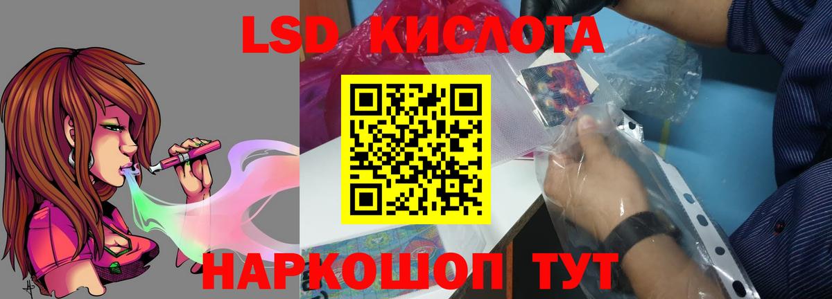 Бугульма  ЛСД экстази ecstasy  LSD-25 экстази ecstasy  Вход с VPN 