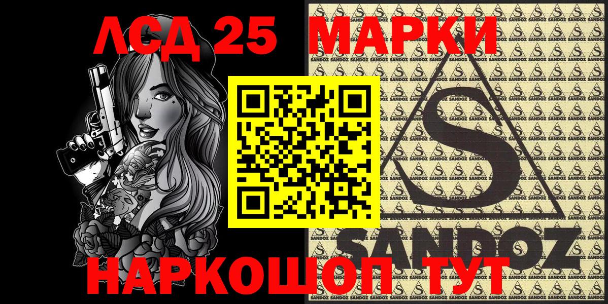 Марки 25I-NBOMe 1500мкг  Марки 25I-NBOMe 1500мкг  Бугульма  где продают наркотики  Вход с VPN  Наркотические марки 