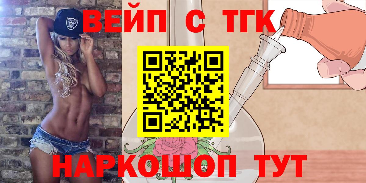 Дистиллят ТГК концентрат Бугульма