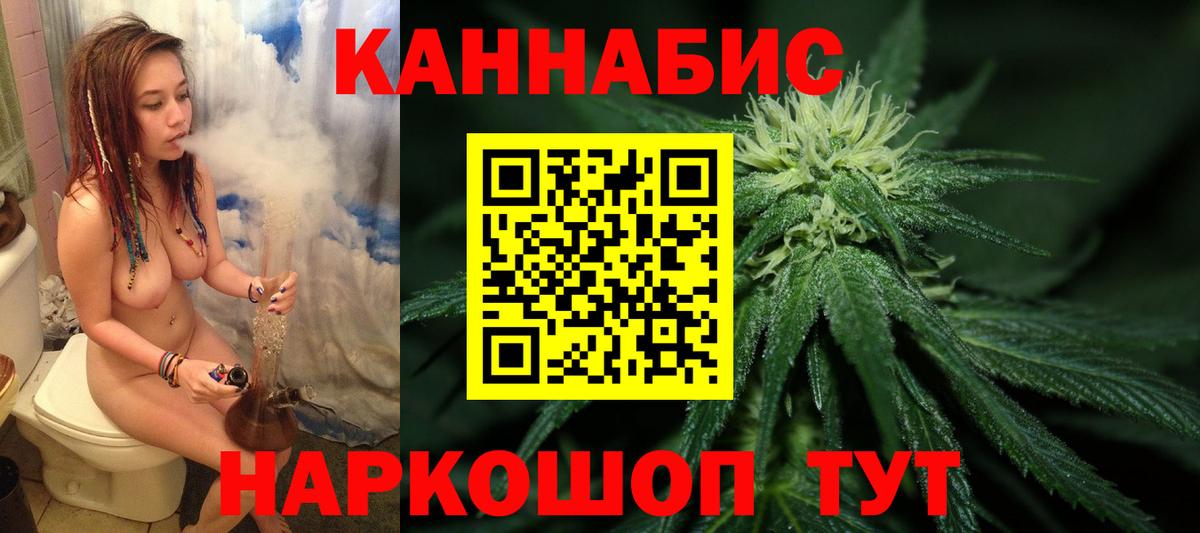 Бошки Шишки гибрид Бугульма