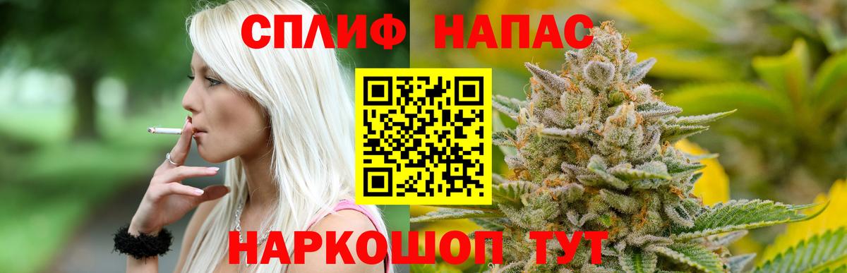 Каннабис Bruce Banner  Конопля AK-47  Бугульма  Вход с VPN 
